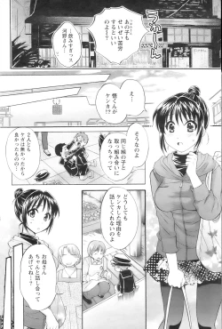 Page 131 of Action Pizazz 2009-01