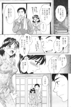 Page 132 of Action Pizazz 2009-01