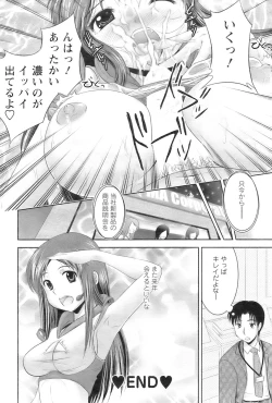 Page 195 of Action Pizazz 2009-01