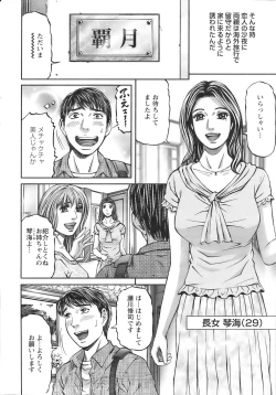 Page 27 of Action Pizazz 2009-01