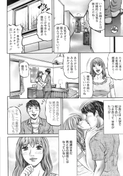 Page 29 of Action Pizazz 2009-01