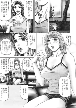 Page 30 of Action Pizazz 2009-01