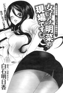 Page 64 of Action Pizazz 2009-01