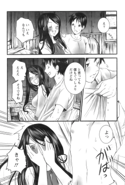 Page 70 of Action Pizazz 2009-01