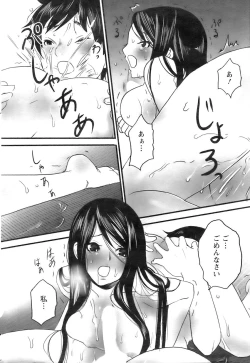 Page 75 of Action Pizazz 2009-01