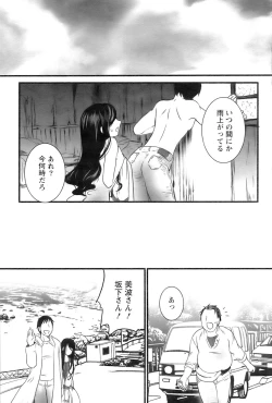 Page 80 of Action Pizazz 2009-01