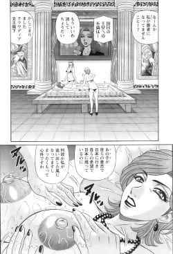 Page 89 of Action Pizazz 2009-01