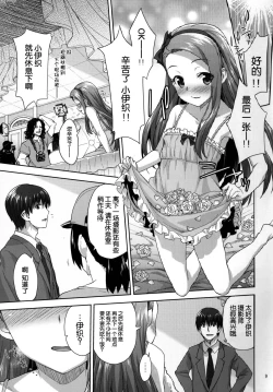 Page 10 of Onedari Iorin