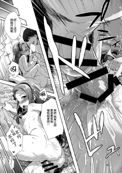 Page 24 of Onedari Iorin