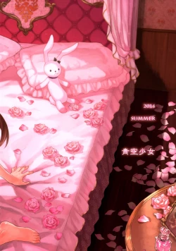 Page 3 of Onedari Iorin