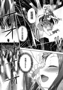 Page 6 of Onedari Iorin