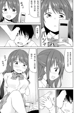 Page 26 of Shimamura Communication