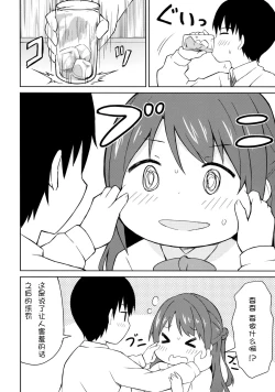 Page 9 of Shimamura Communication