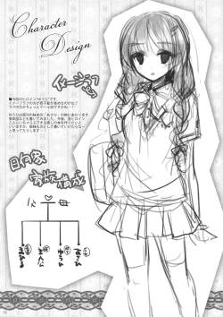 Page 15 of Imouto Note.