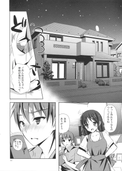 Page 3 of Imouto Note.