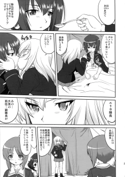 Page 25 of Yukiyukite Senshadou Battle of Pravda