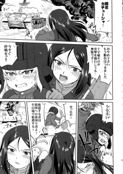 Page 51 of Yukiyukite Senshadou Battle of Pravda