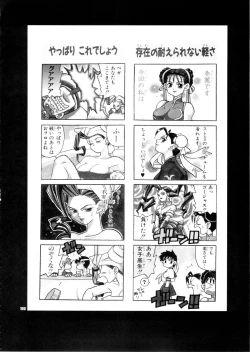 Page 100 of Yukiyanagi no Hon 28 Chun-Li Matome