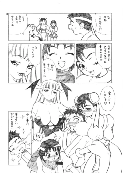 Page 76 of Yukiyanagi no Hon 28 Chun-Li Matome