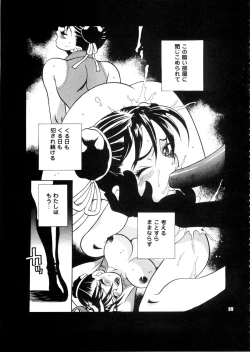 Page 89 of Yukiyanagi no Hon 28 Chun-Li Matome