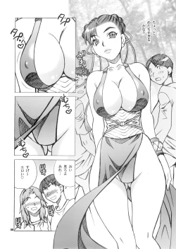 Page 8 of Yukiyanagi no Hon 28 Chun-Li Matome