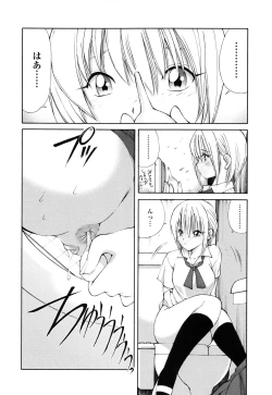 Page 101 of Ayaka no Gakuen Nisshi