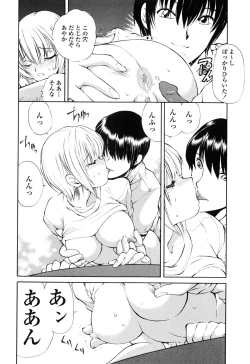 Page 52 of Ayaka no Gakuen Nisshi