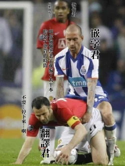 Page 26 of Giri no Hahaoya ga Ero Sugiru Ken