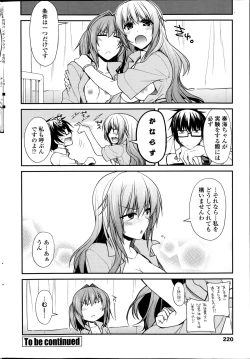 Page 40 of Yumemirukusuri Ch. 1-4