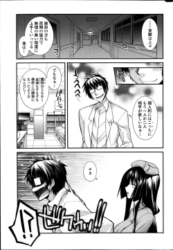 Page 43 of Yumemirukusuri Ch. 1-4