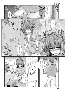 Page 64 of Yumemirukusuri Ch. 1-4