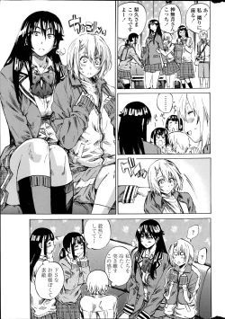 Page 43 of Yuri Suki Kanojo wa Yuri Kanojo ga Dekinai Ch. 1-4