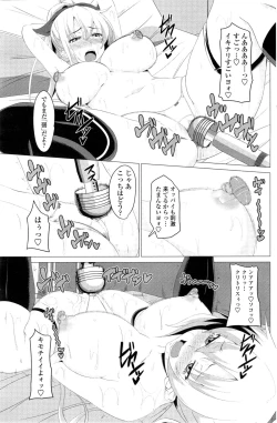 Page 69 of Koiro Sakari