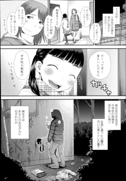 Page 34 of Onii2