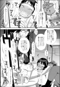 Page 42 of Onii2