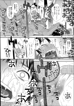 Page 44 of Onii2