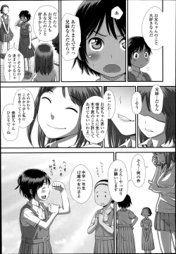 Page 5 of Onii2
