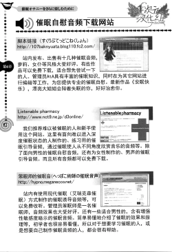 Page 92 of Saa, Yatte Miyou