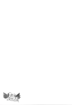 Page 99 of Saa, Yatte Miyou