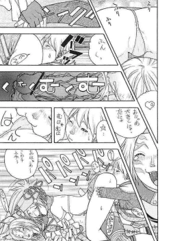 Page 10 of FIGHTERS GIGA COMICS FGC ROUND 5