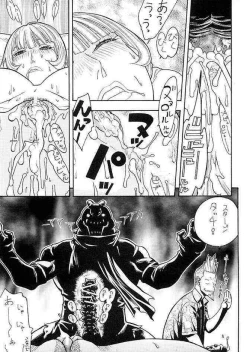 Page 28 of FIGHTERS GIGA COMICS FGC ROUND 5