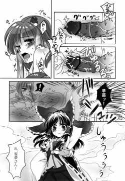 Page 22 of Datte Kimochiii Ndesu!