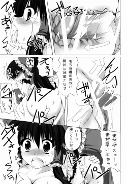 Page 21 of Rabu Aibu