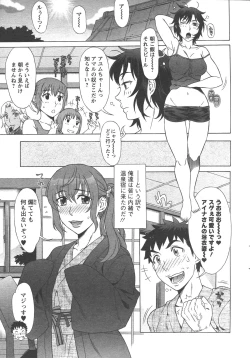 Page 135 of RAN KON Ch. 1-7