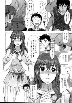 Page 28 of RAN KON Ch. 1-7