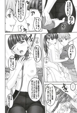 Page 10 of Koibito Ijou Tomodachi Miman