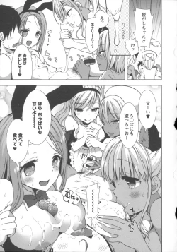 Page 121 of Shiro Kuro Royal