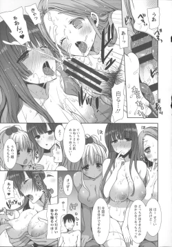 Page 167 of Shiro Kuro Royal