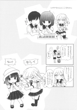 Page 202 of Shiro Kuro Royal