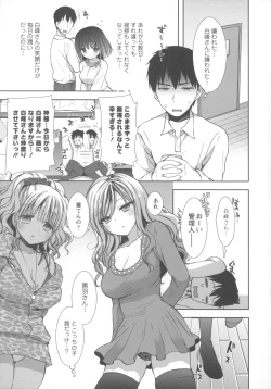 Page 39 of Shiro Kuro Royal